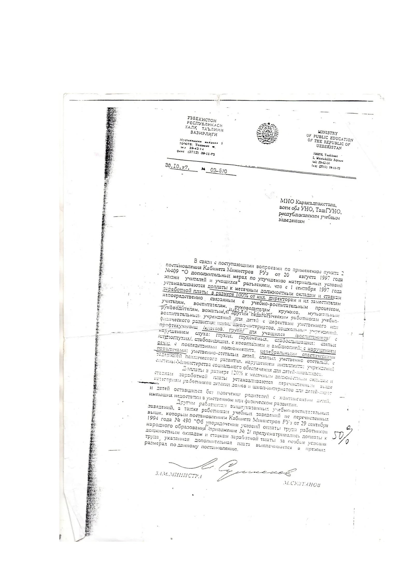 Mavzu: Informatika fanining asosiy omillariga oid diagnistik materiallar