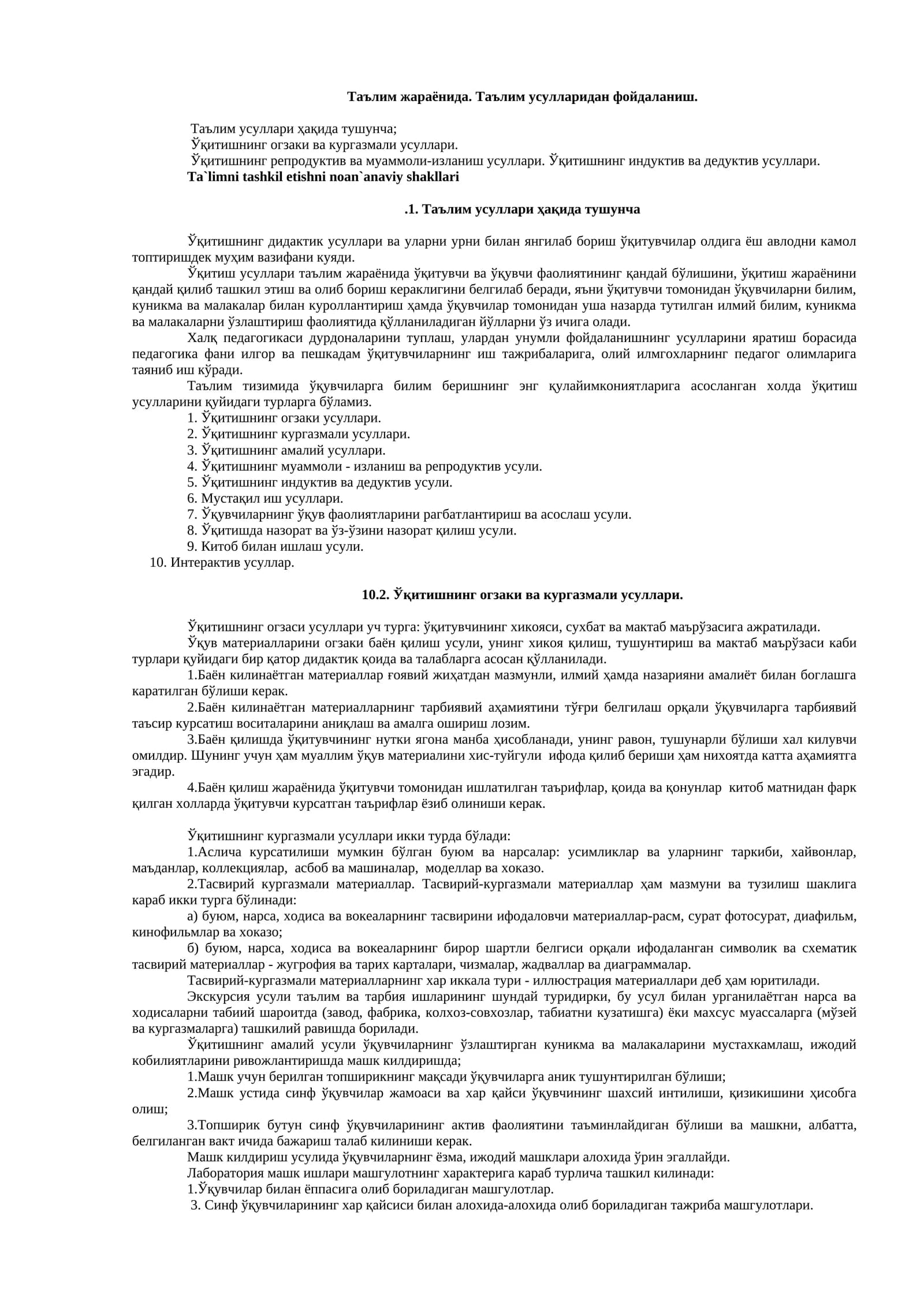 Ta`lim usullari