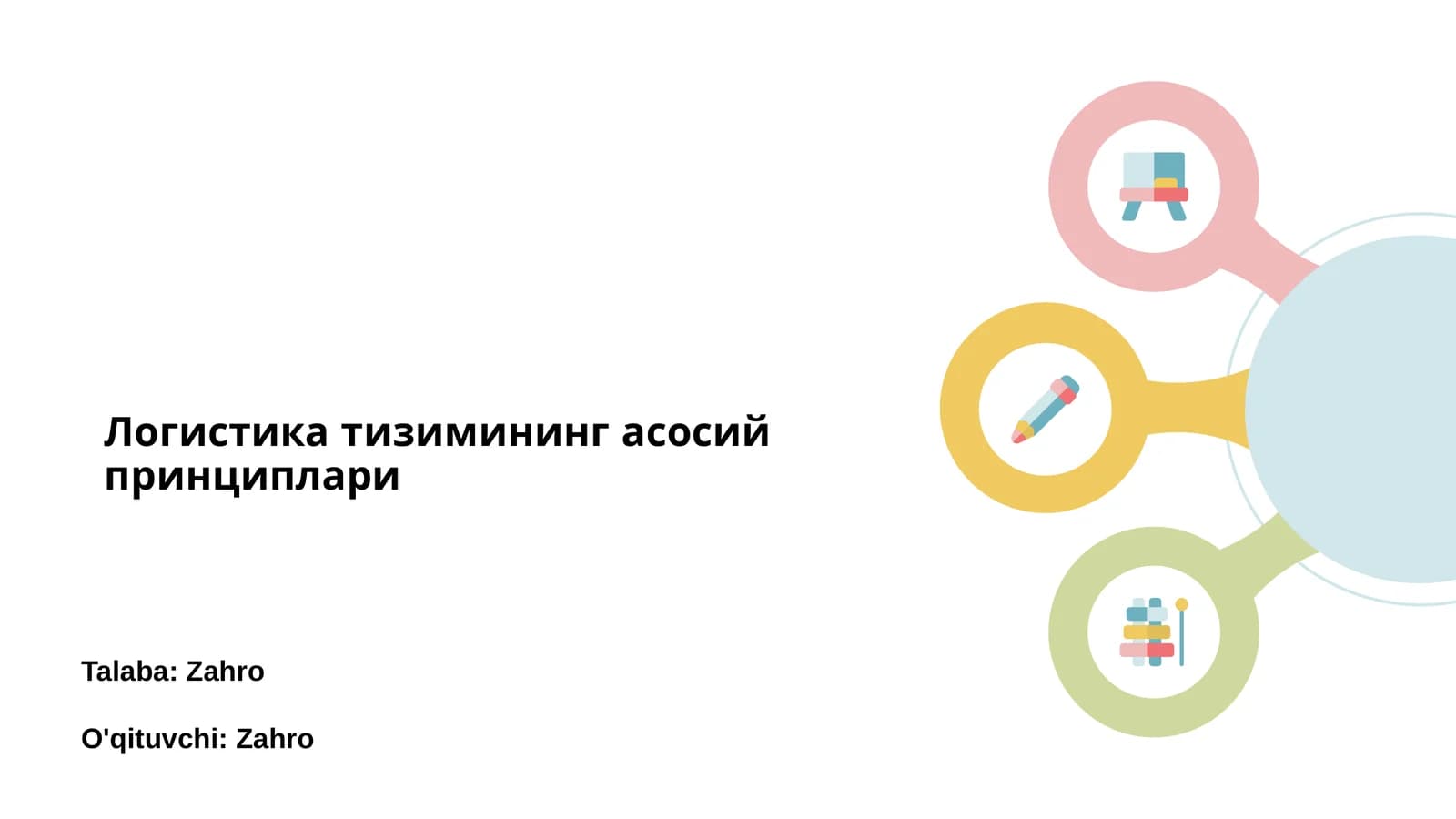 Логистика тизимининг асосий принциплари