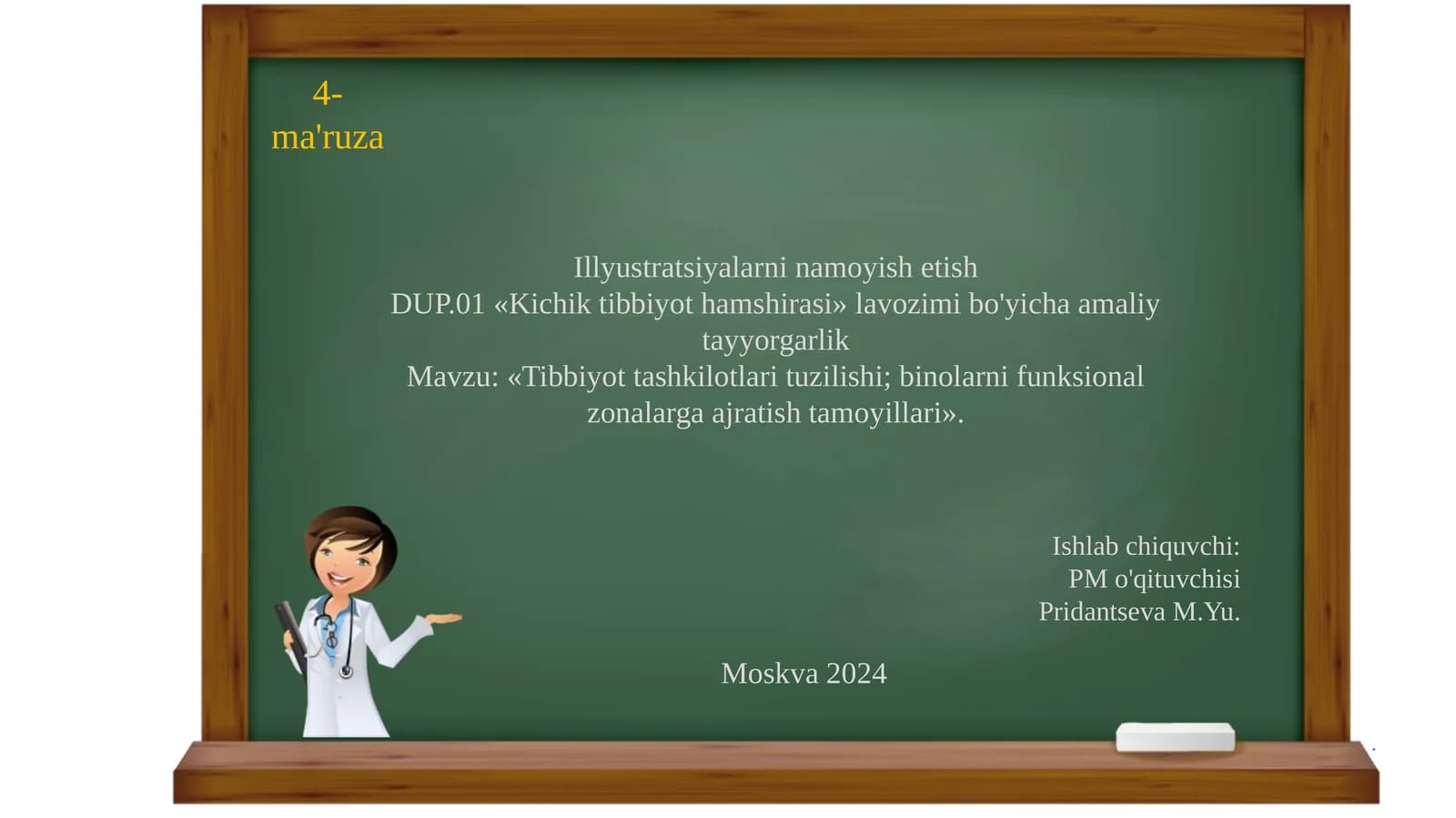 Tibbiyot tashkiloti veb-resurslari va axborot portali