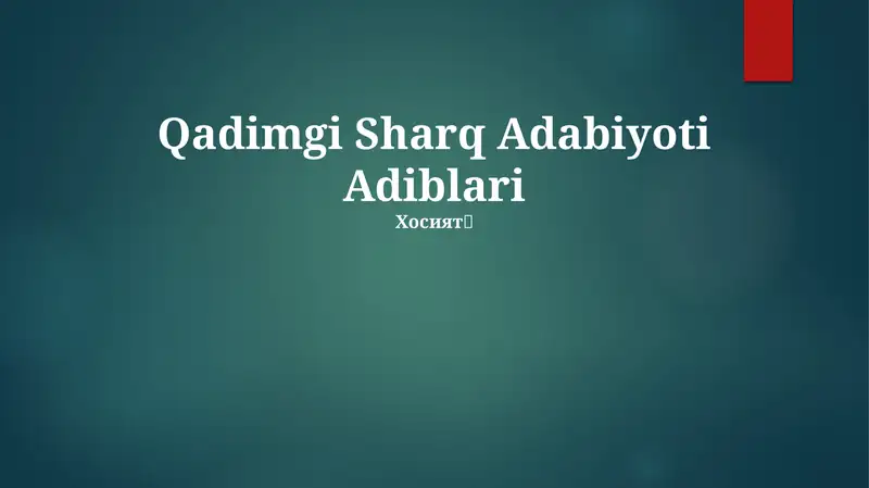 Product slide 1