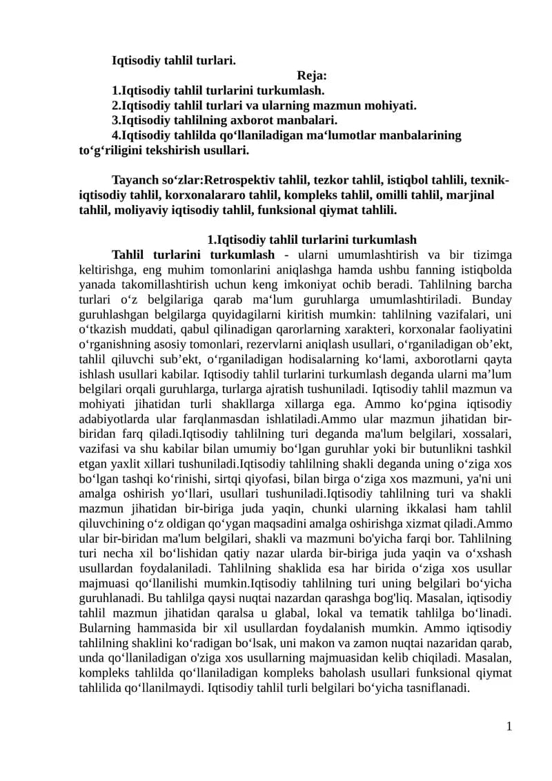 Iqtisodiy tahlil turlari