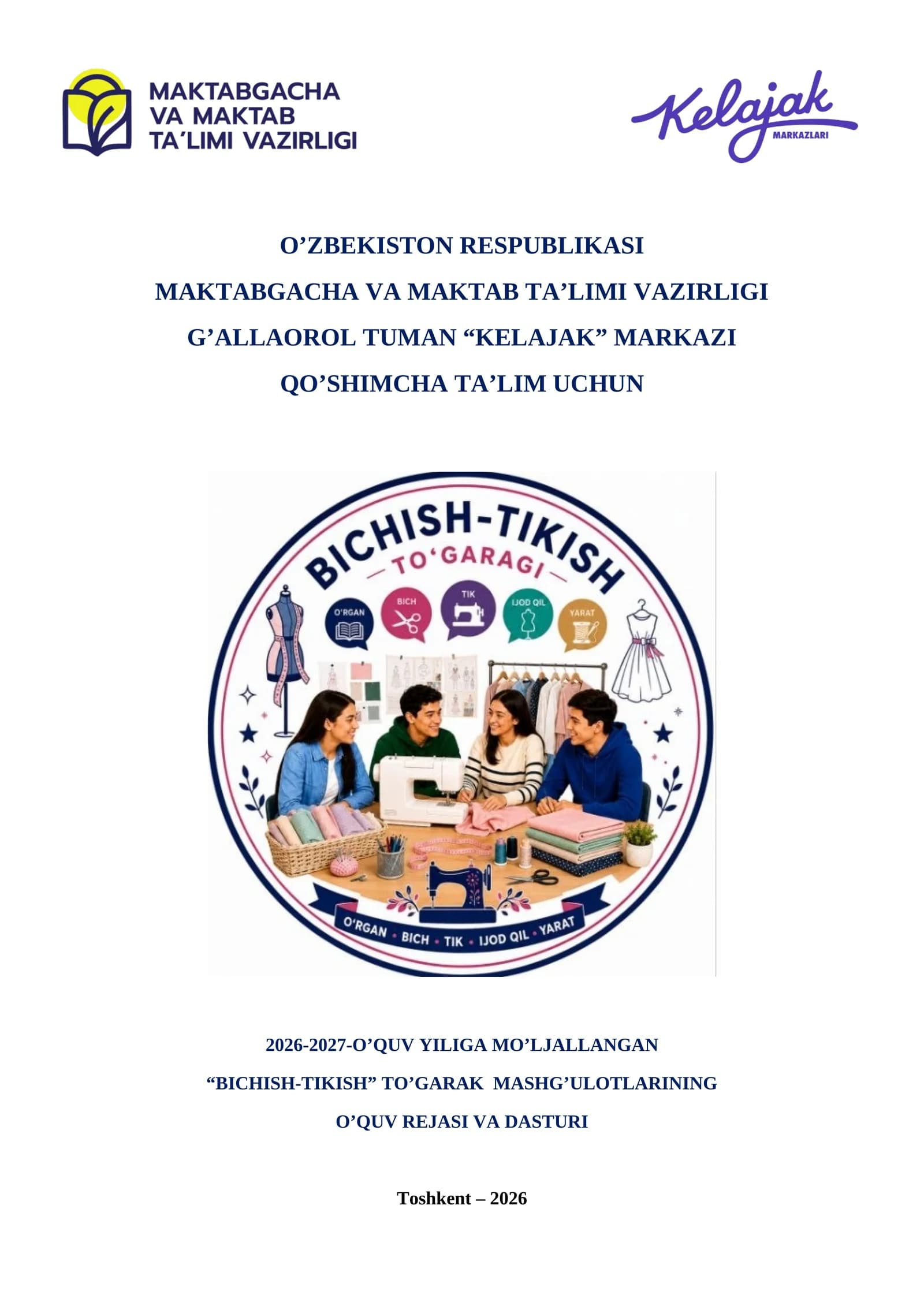 TIKUVCHILIK DIZAYNI (BICHISH-TIKISH) TO‘GARAGI BO‘YICHA KENGAYTIRILGAN O‘QUV-USLUBIY QO‘LLANMA