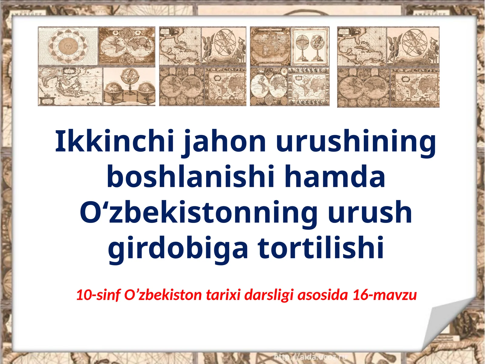Ikkinchijahonurushiningboshlanishi