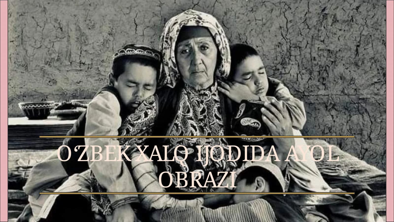 O‘ZBEK XALQ IJODIDA AYOL OBRAZI