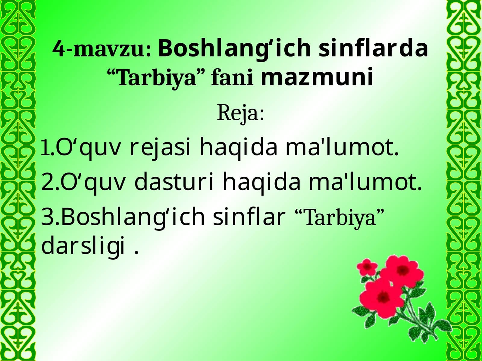 Boshlang‘ich sinflarda“Tarbiya” fanimazmuni