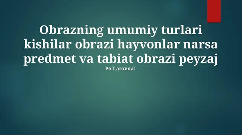 Obrazning umumiy turlari