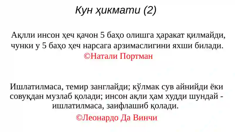 Product slide 2
