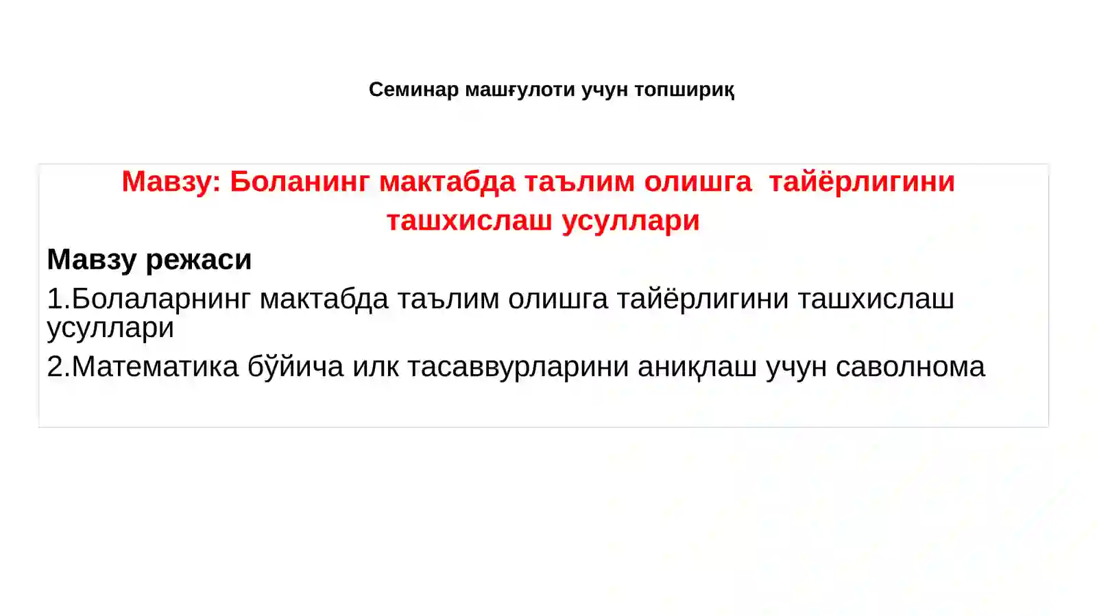 Product slide 2
