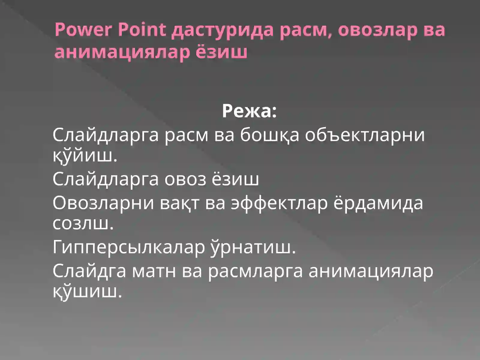 Product slide 2