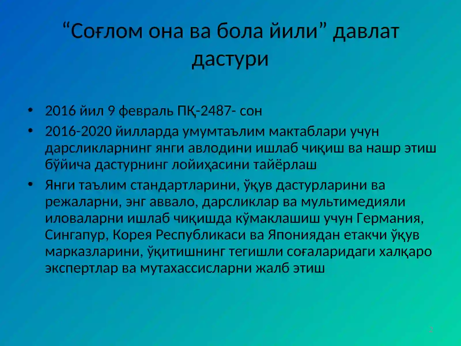 Product slide 2