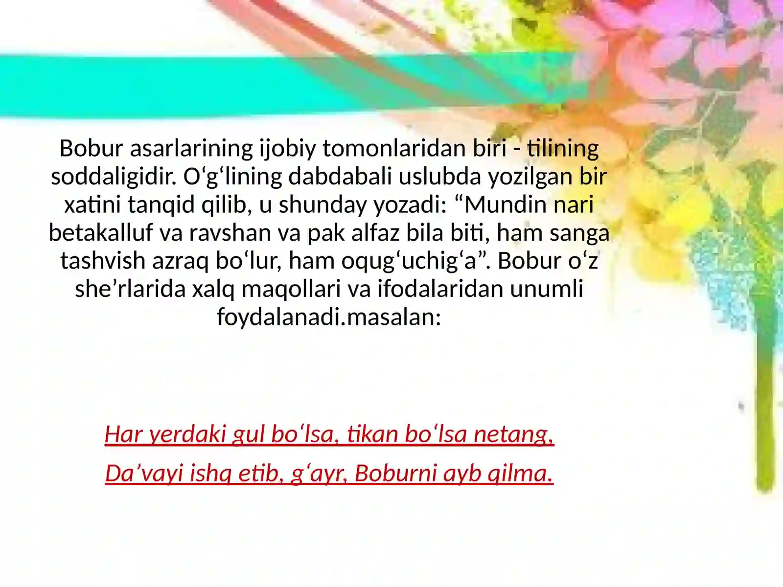 Product slide 2
