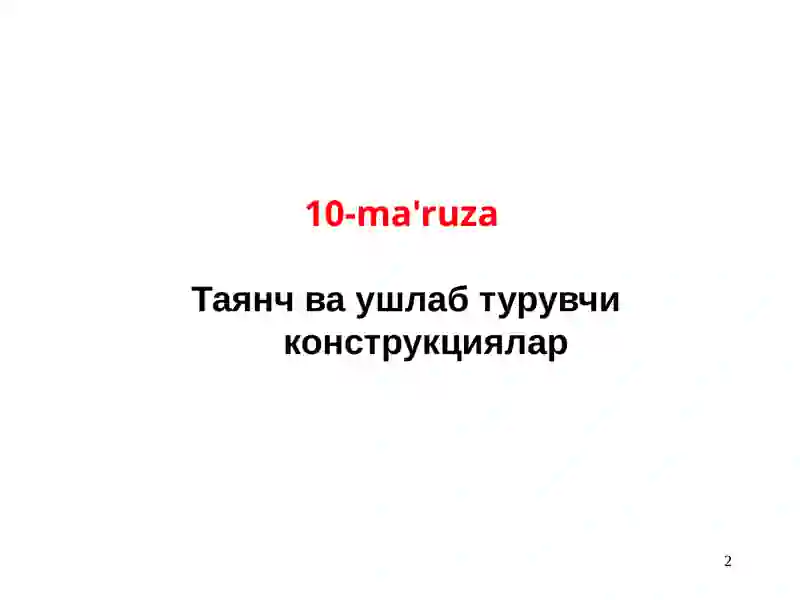 Product slide 2