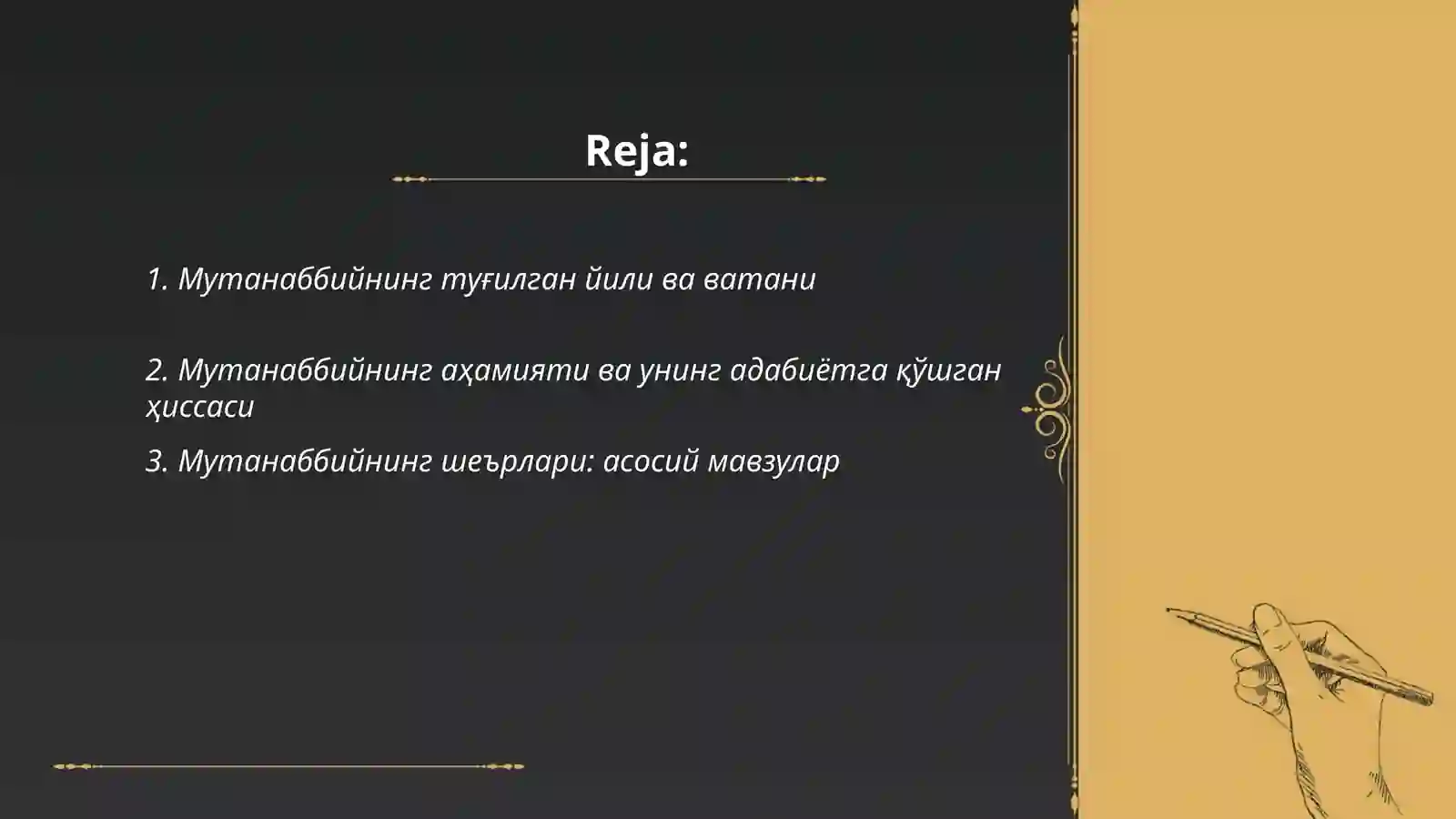 Product slide 2