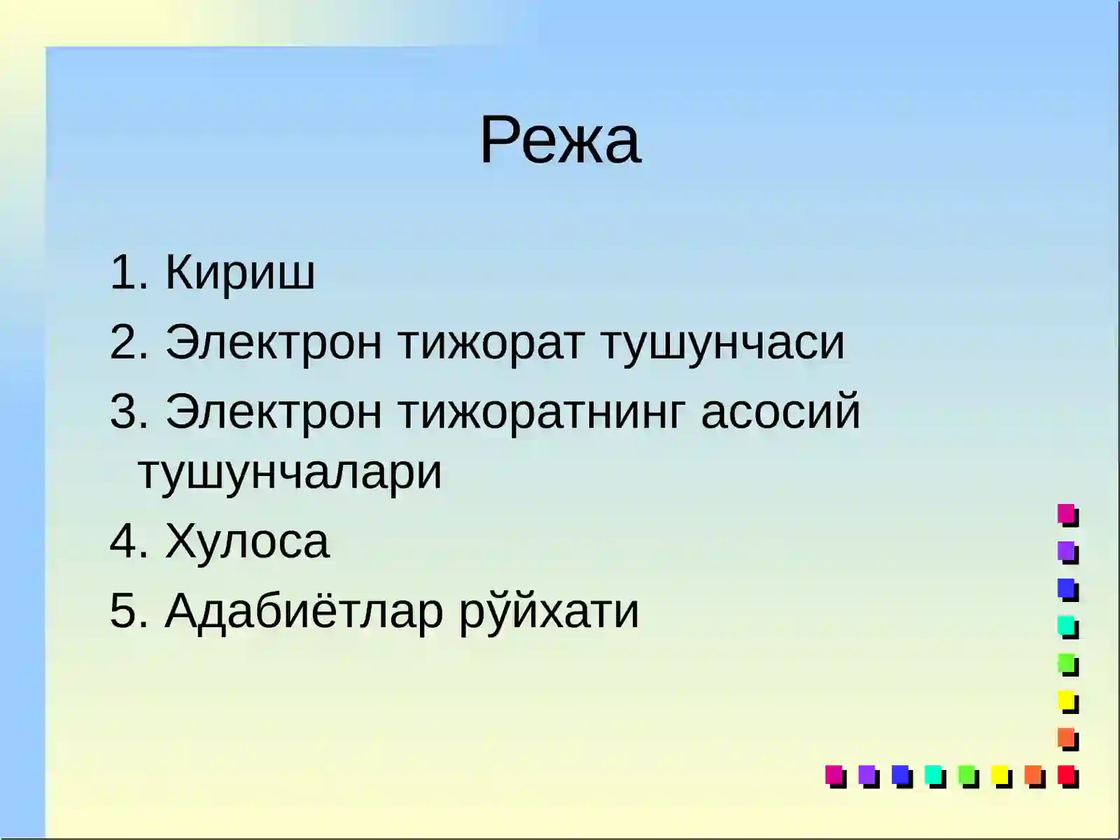 Product slide 2