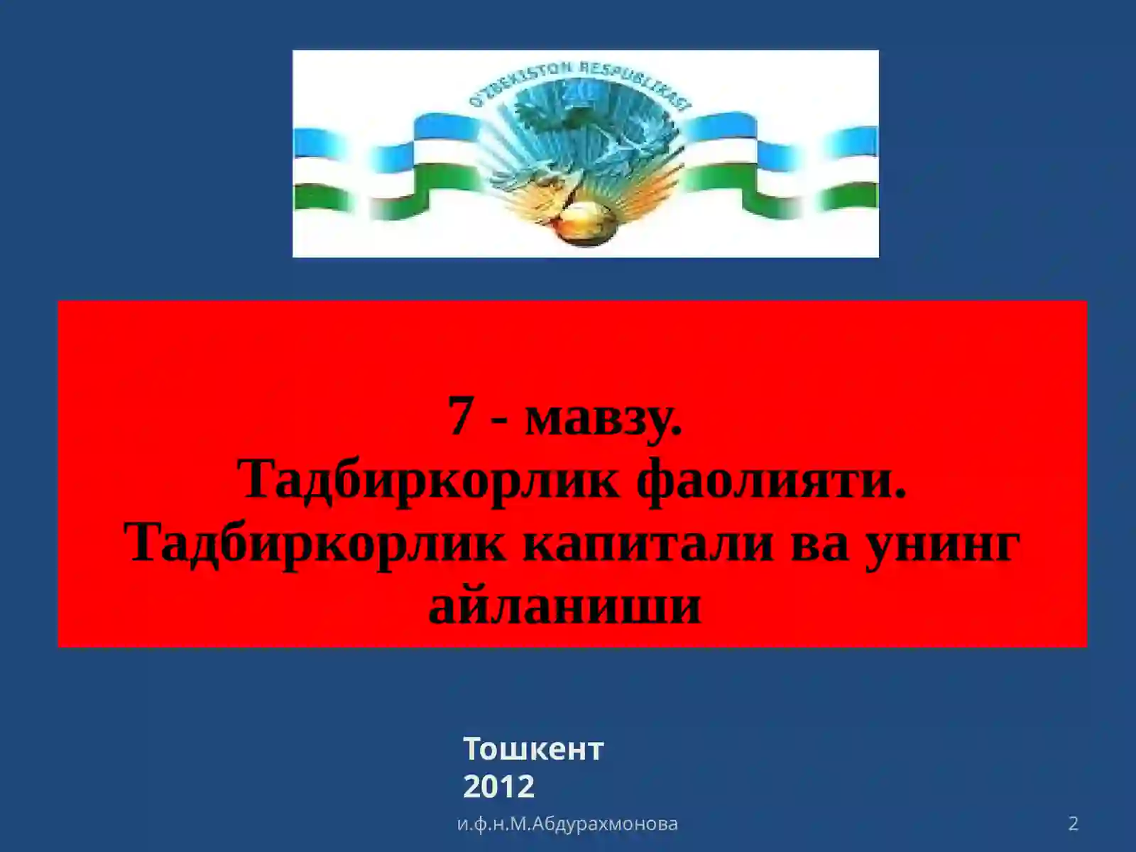 Product slide 2