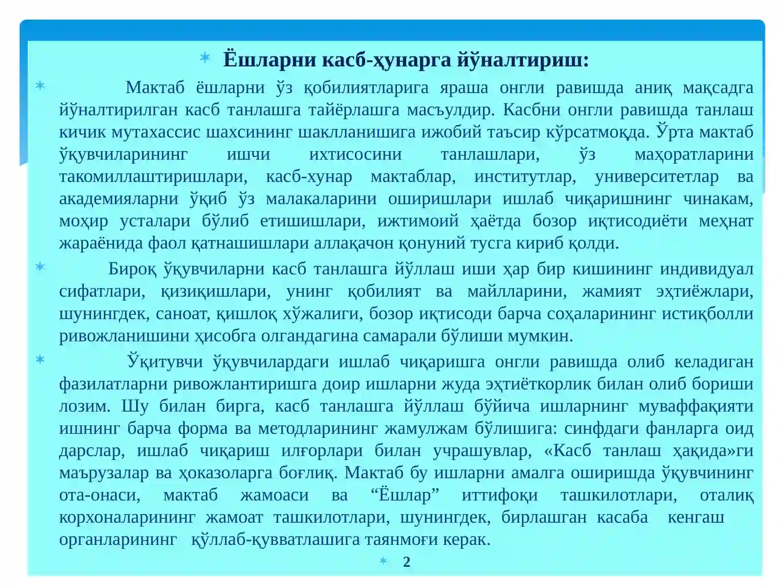 Product slide 2