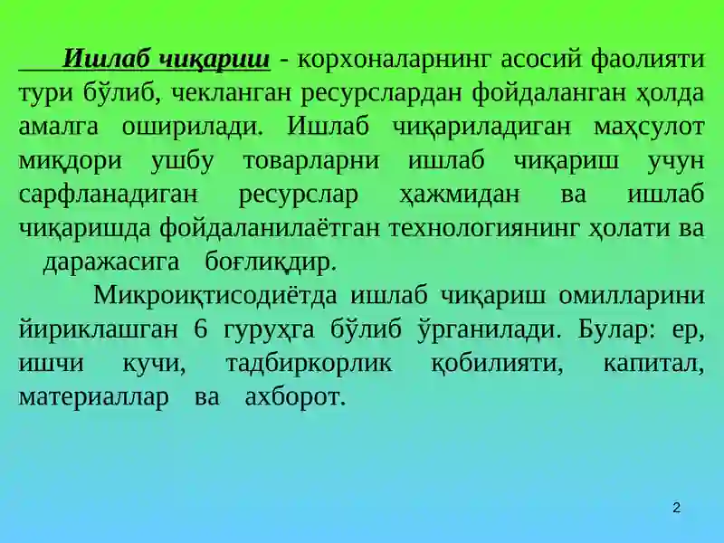Product slide 2