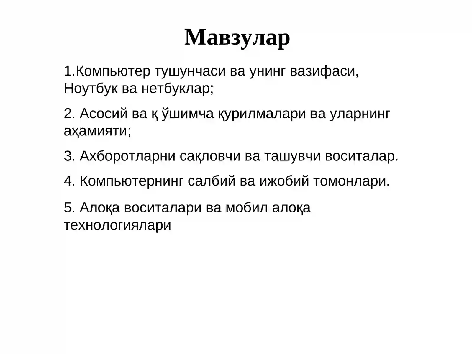 Product slide 2