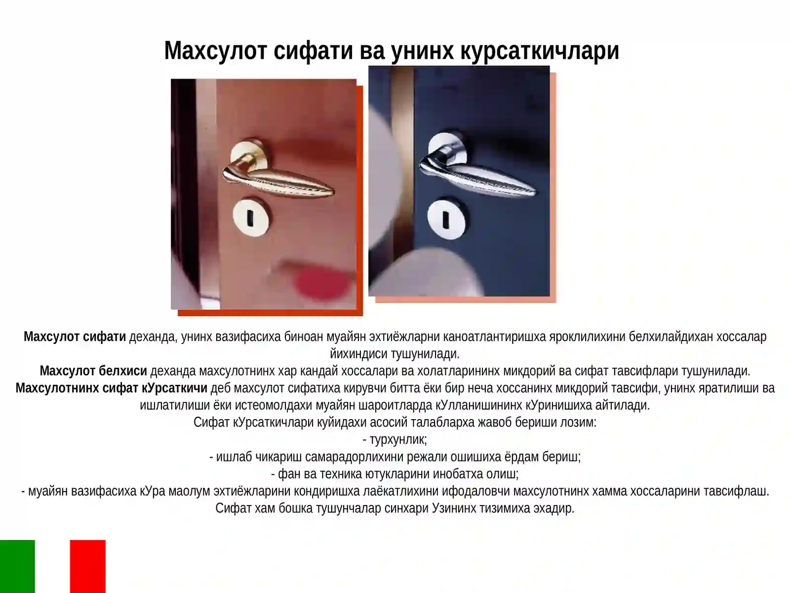 Product slide 2