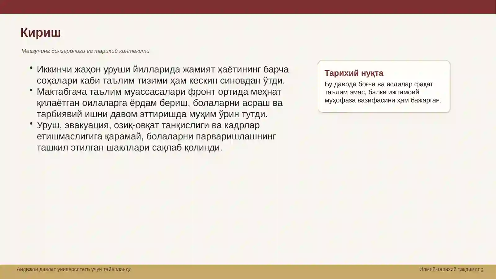 Product slide 2
