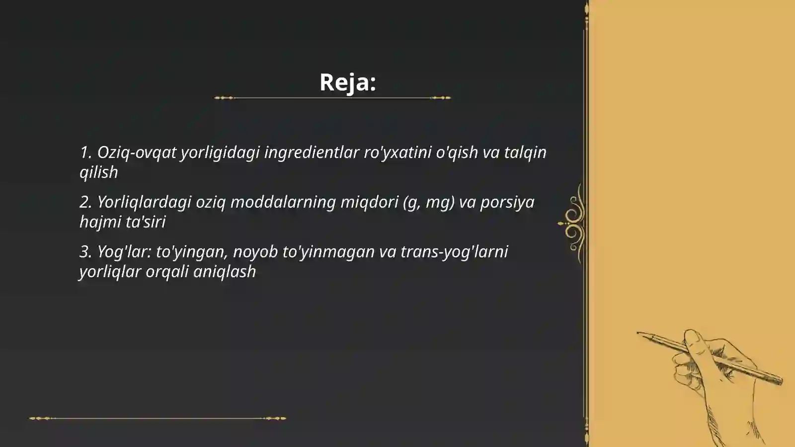 Product slide 2