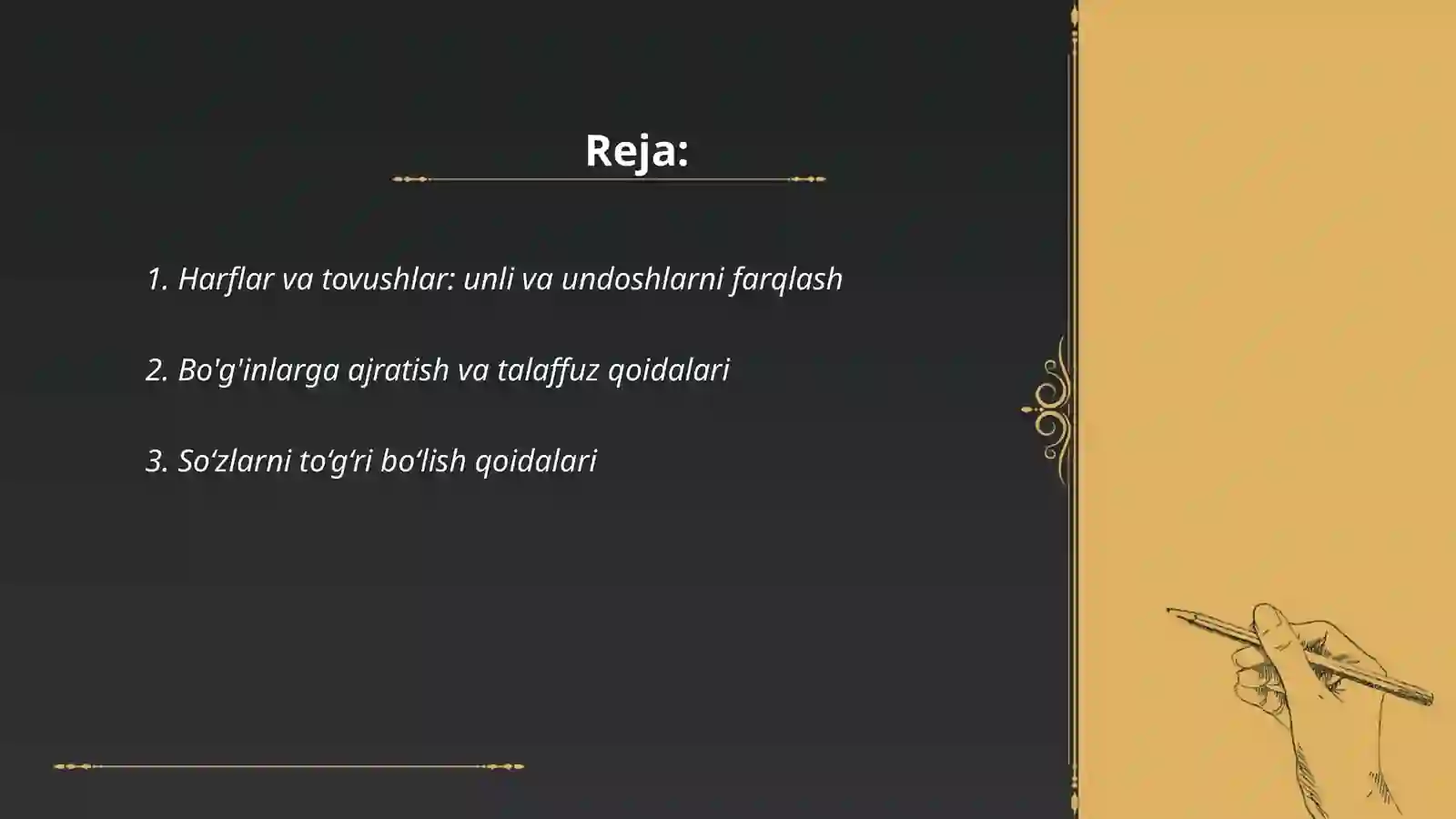 Product slide 2