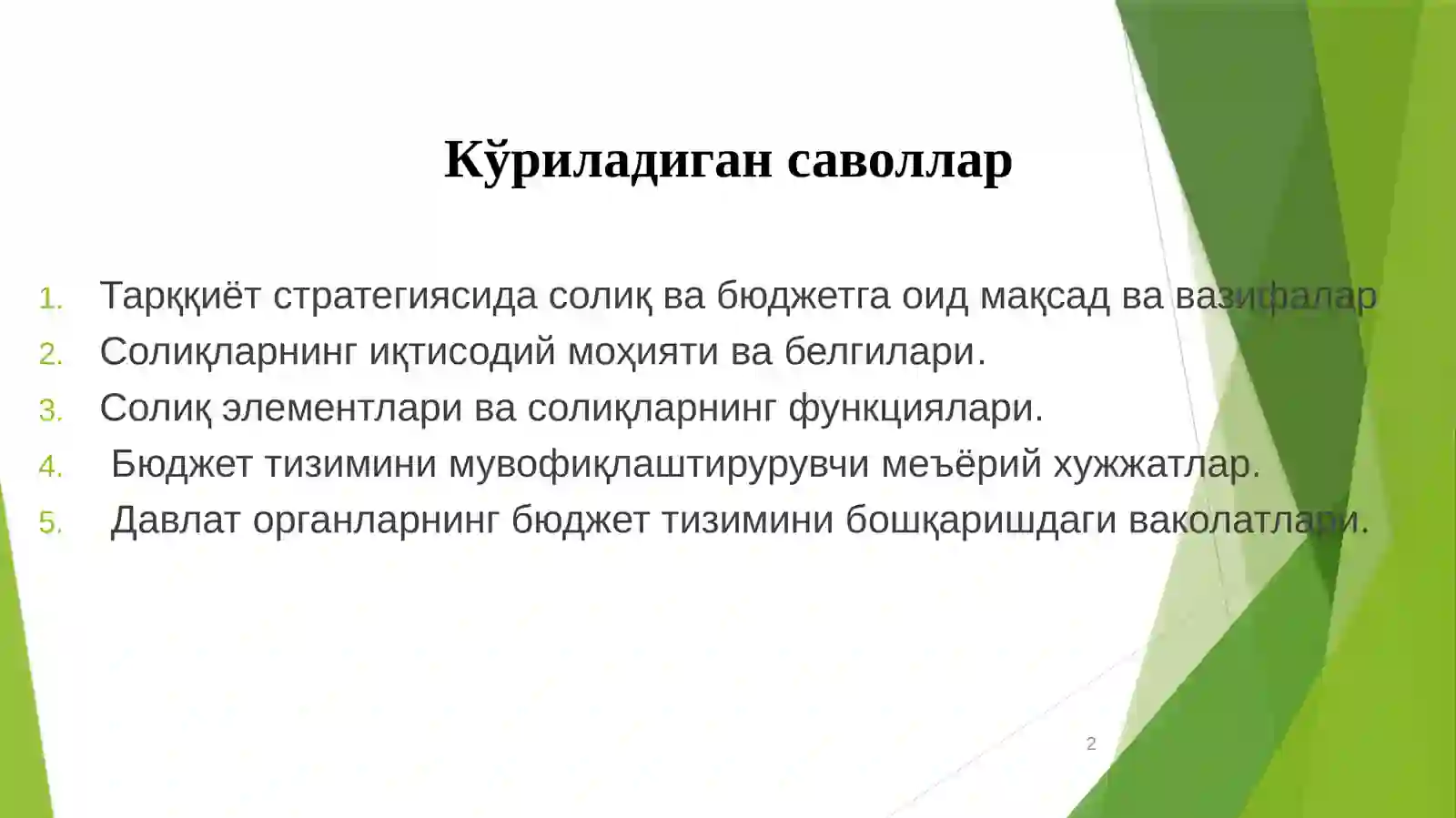 Product slide 2