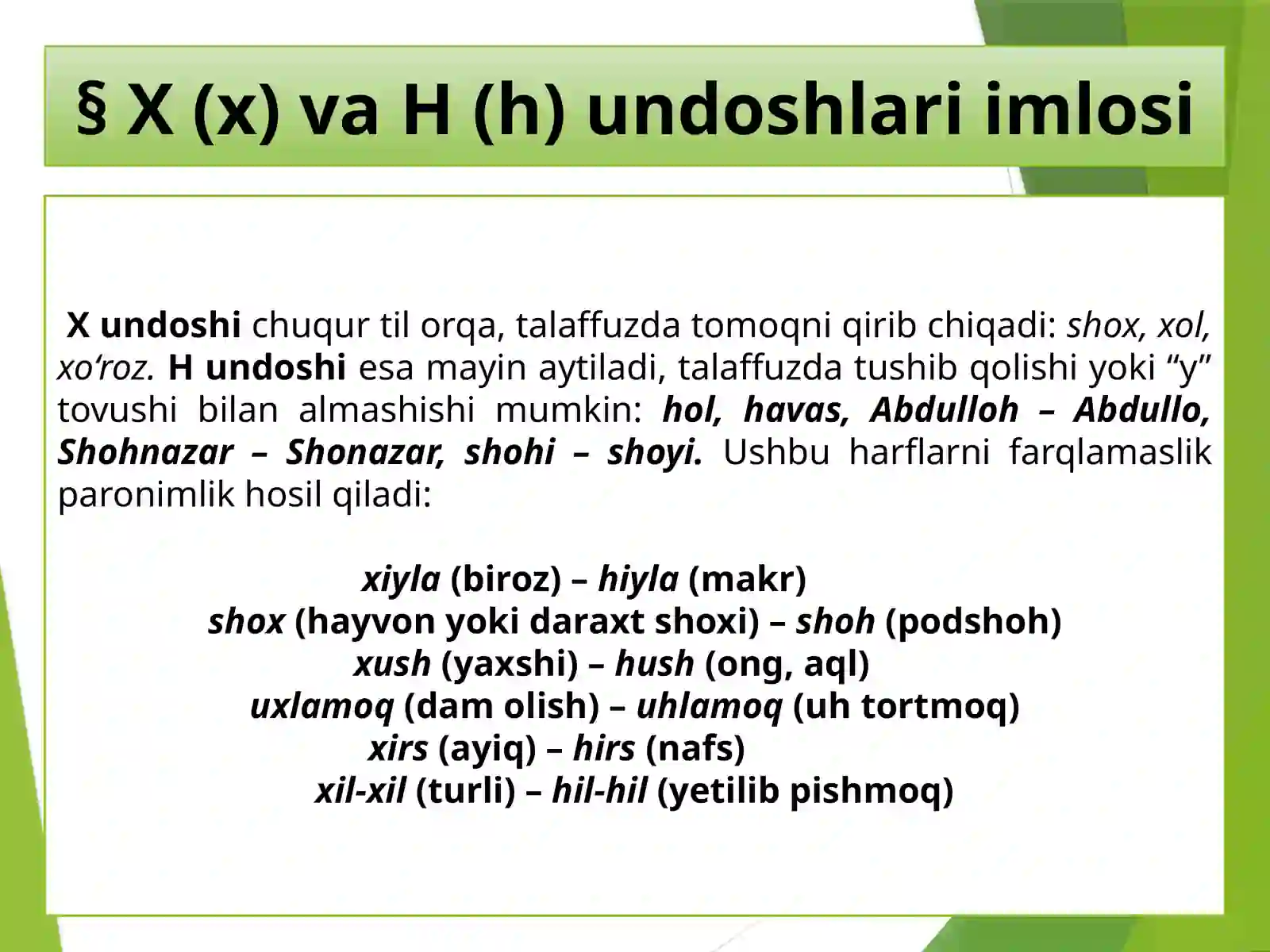Product slide 2