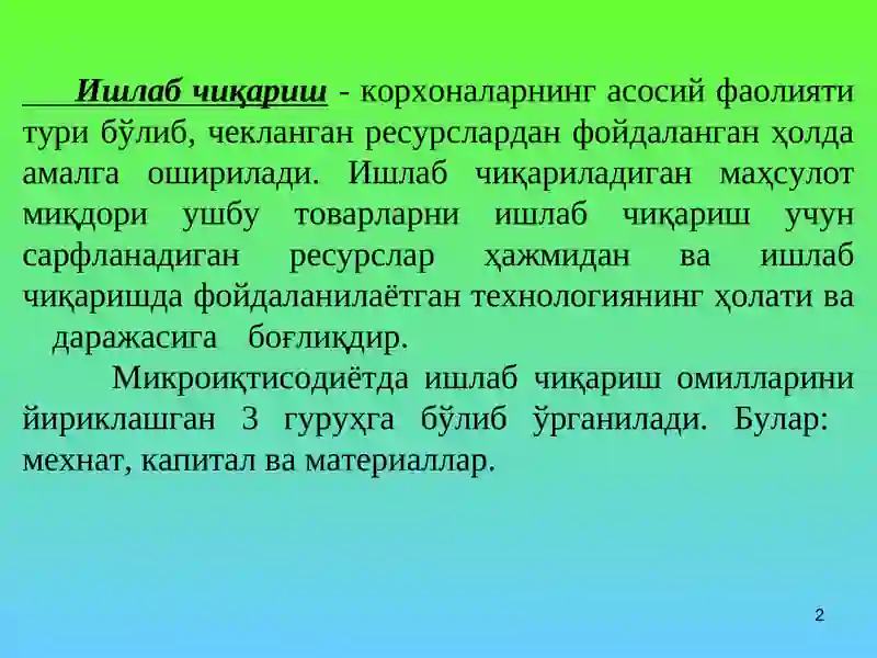 Product slide 2