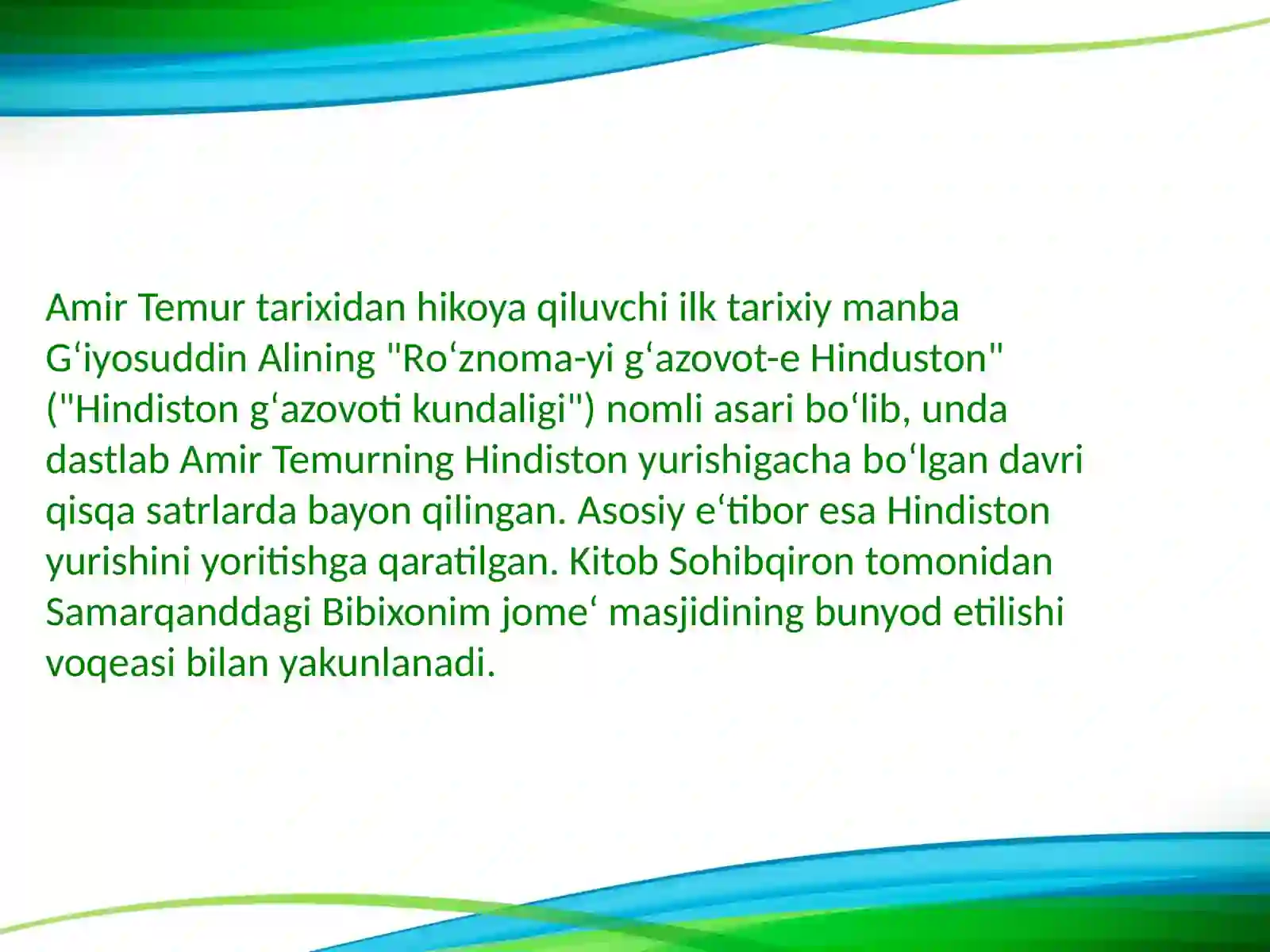 Product slide 2