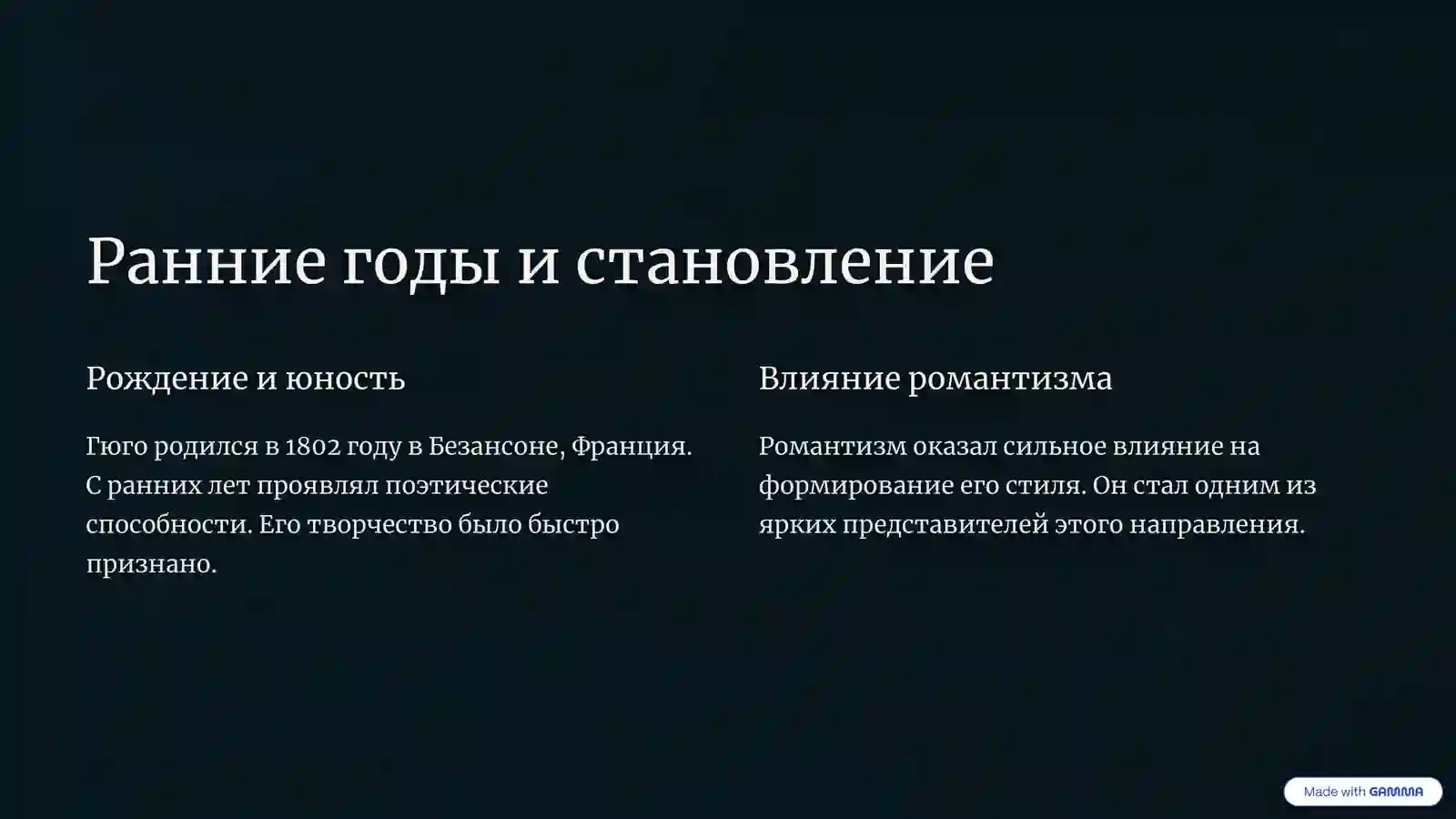 Product slide 2