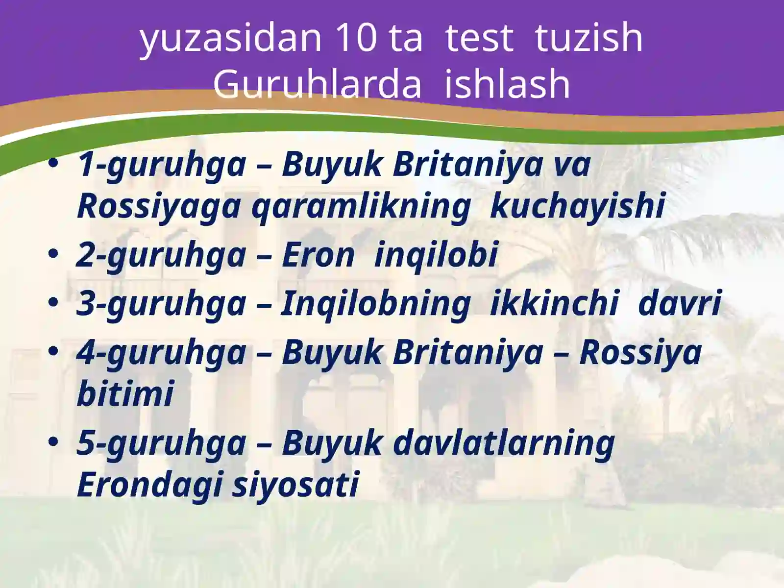 Product slide 2