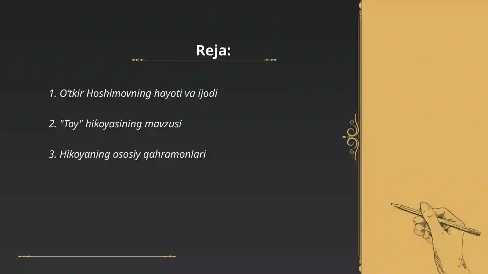 Product slide 2