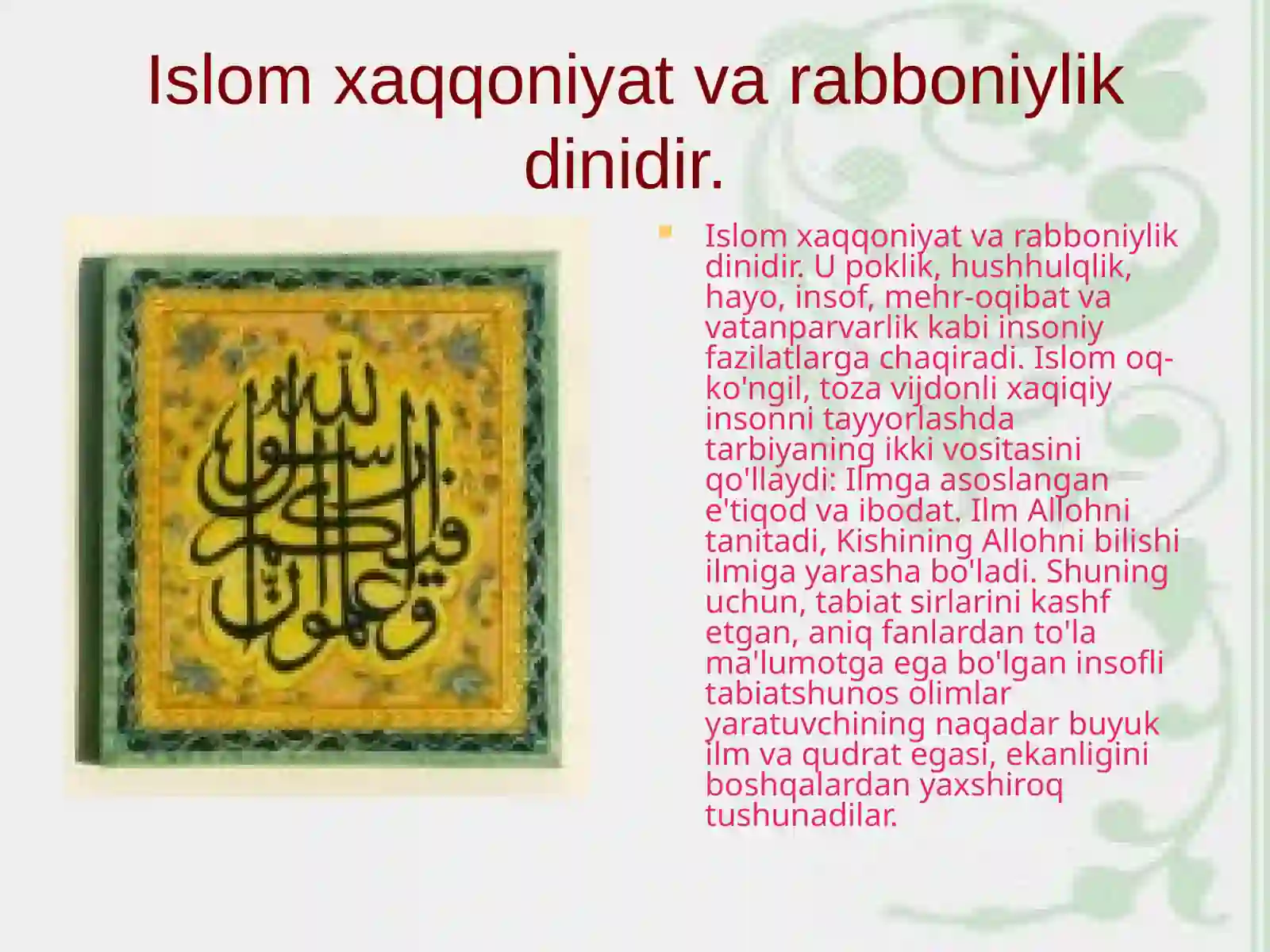 Product slide 2