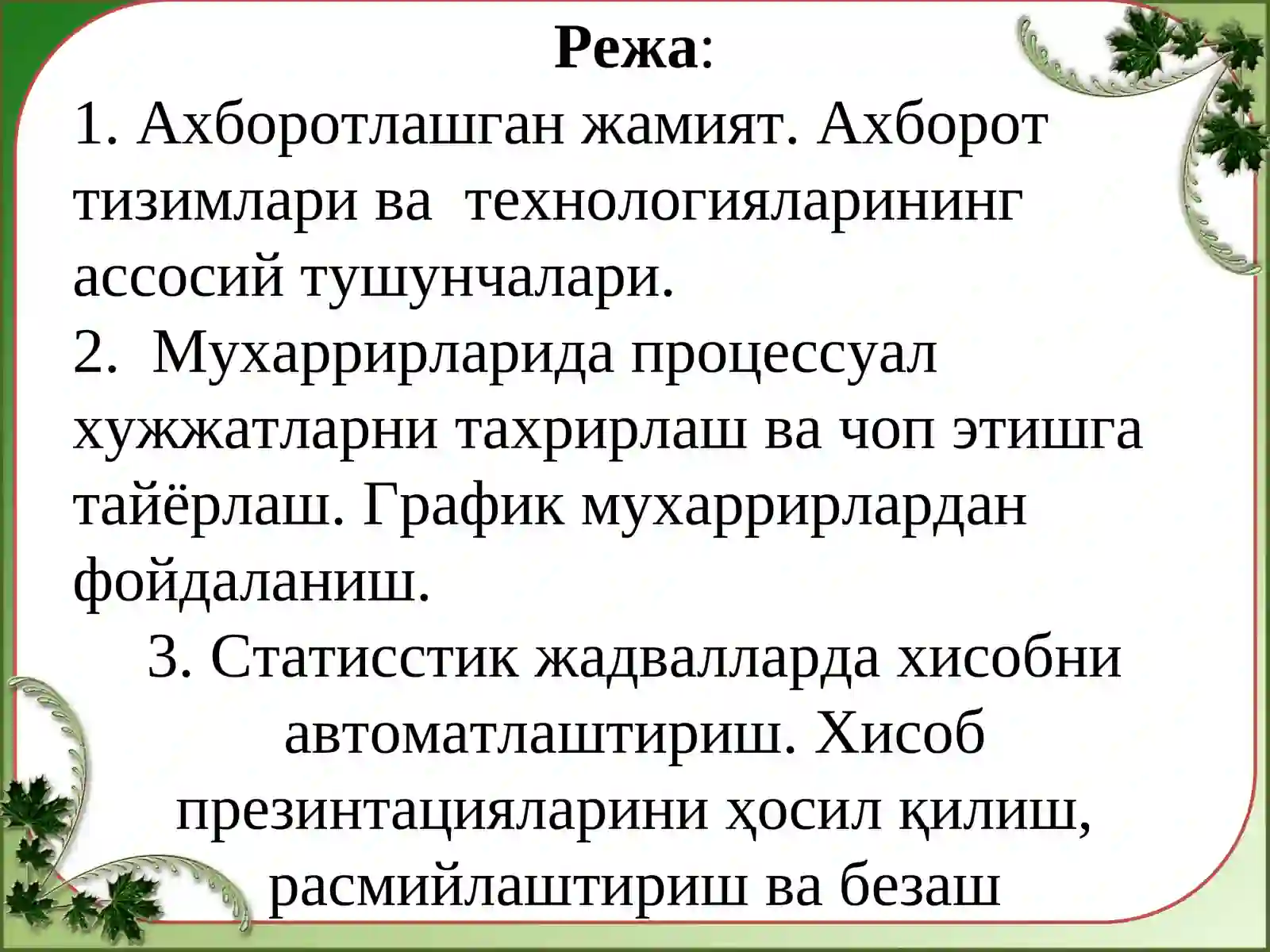 Product slide 2