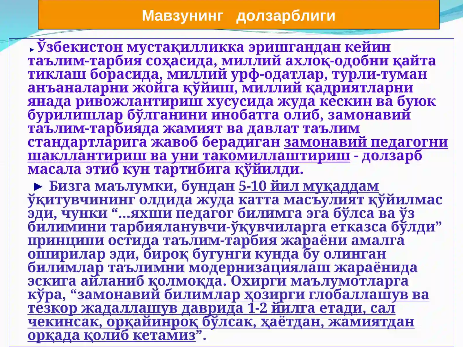 Product slide 2