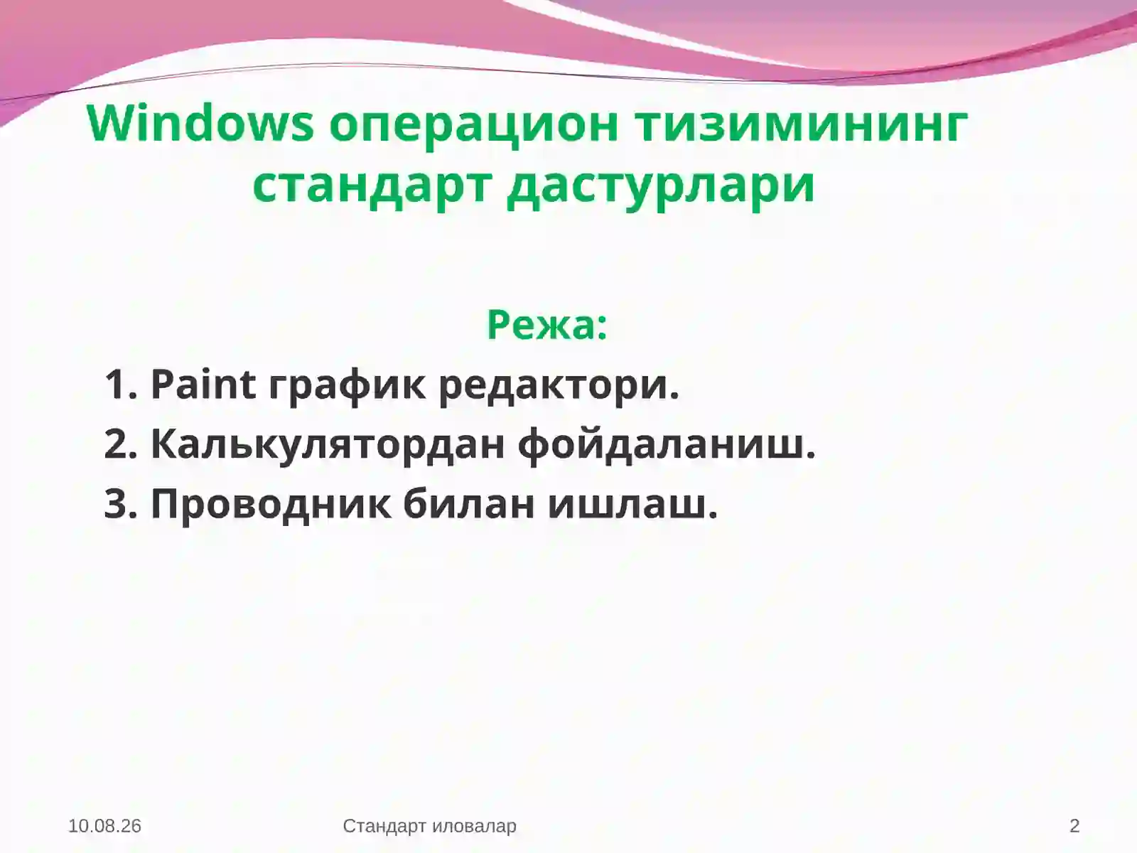 Product slide 2