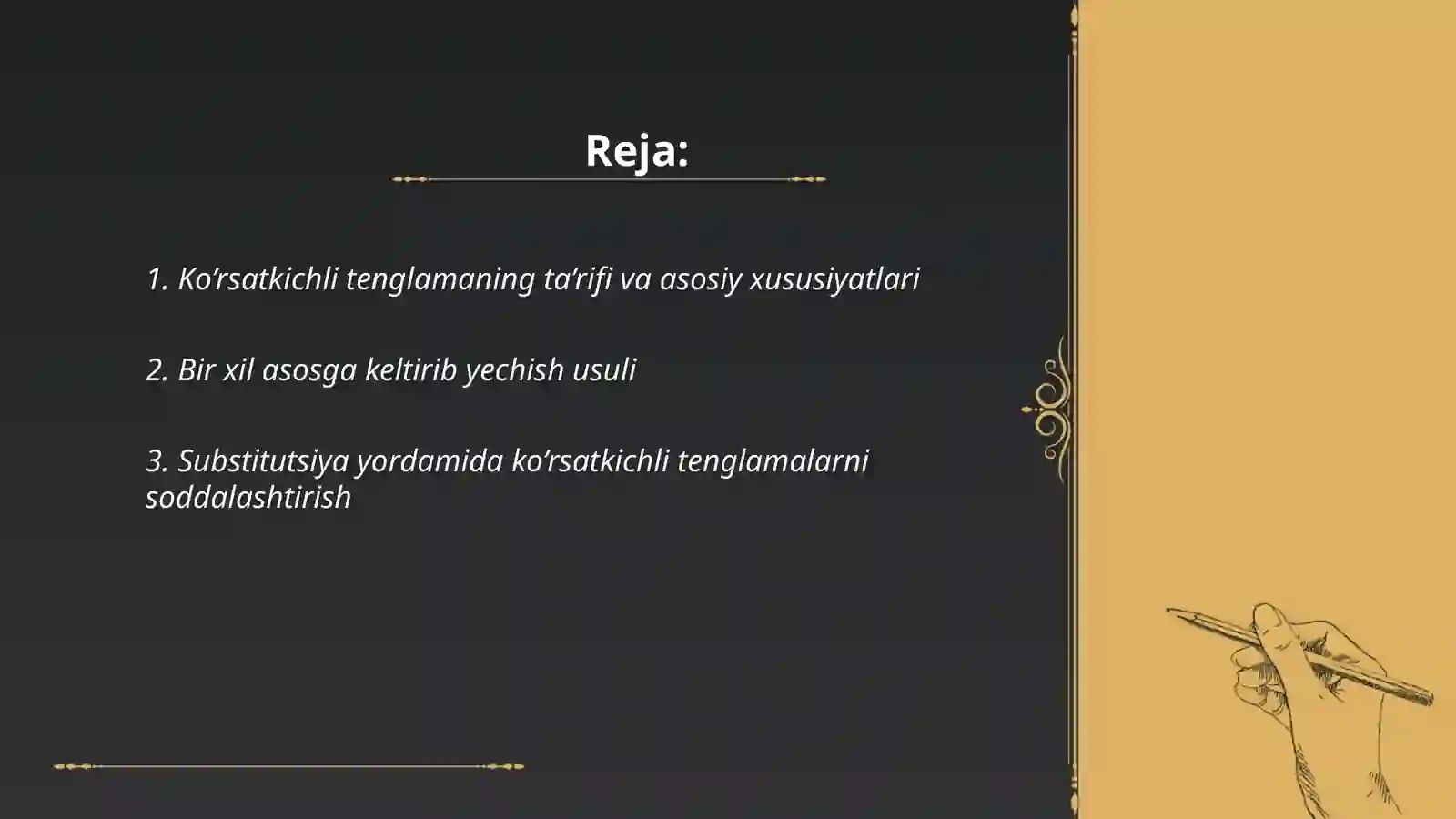 Product slide 2
