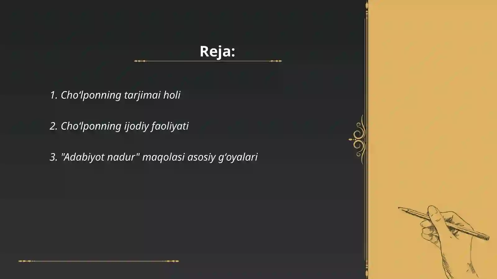 Product slide 2