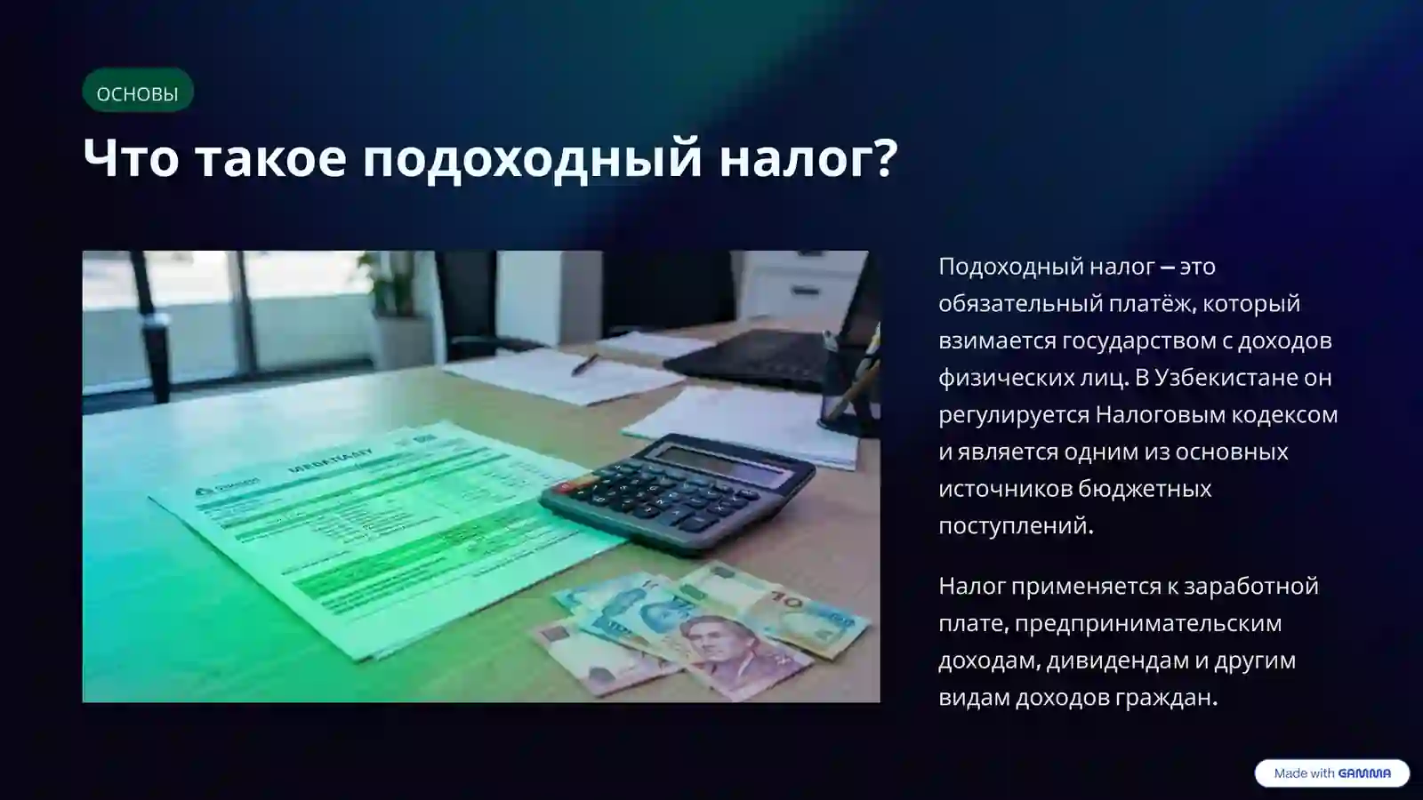 Product slide 2