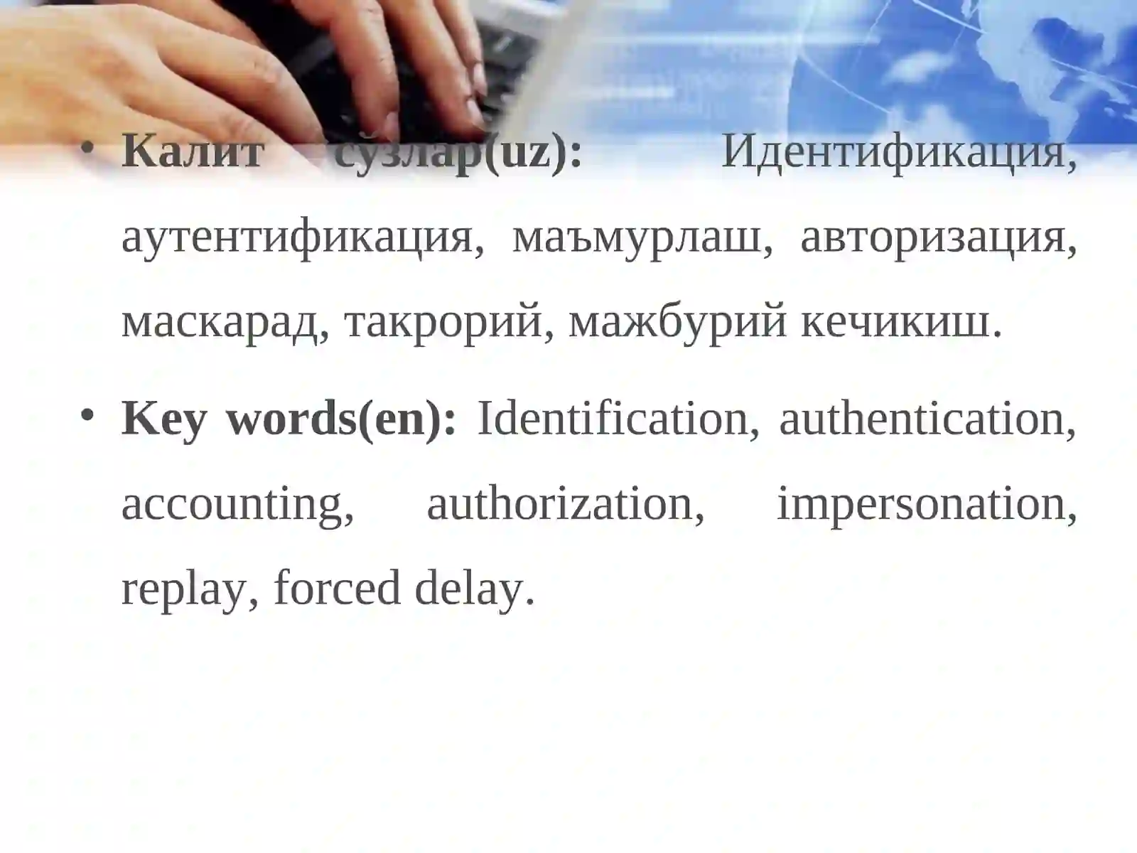 Product slide 2