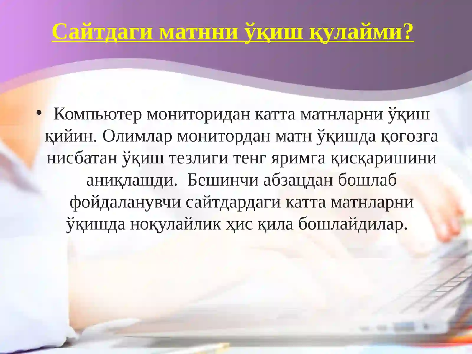 Product slide 2
