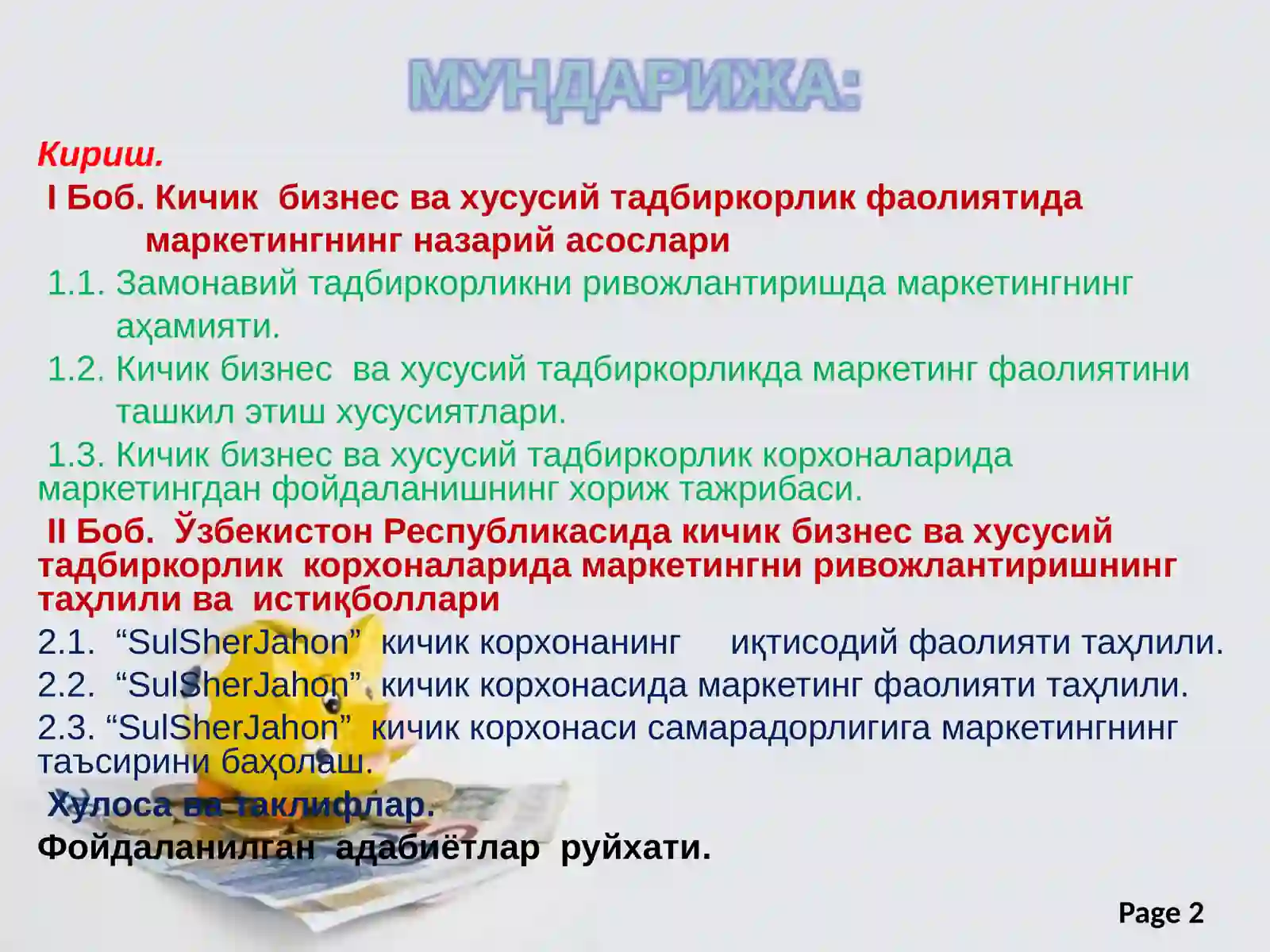 Product slide 2