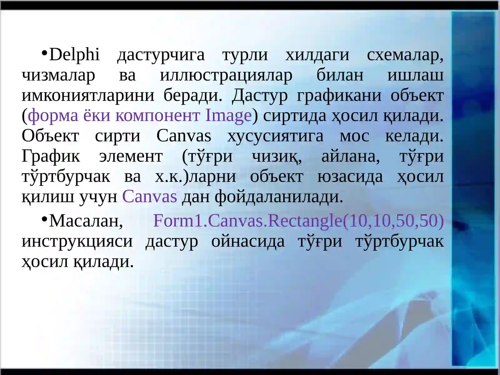 Product slide 2