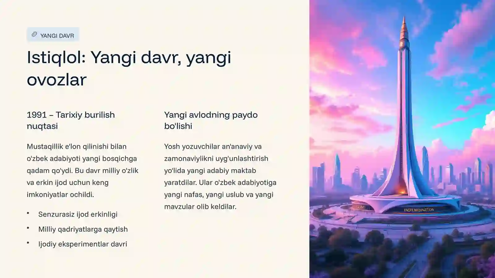 Product slide 2