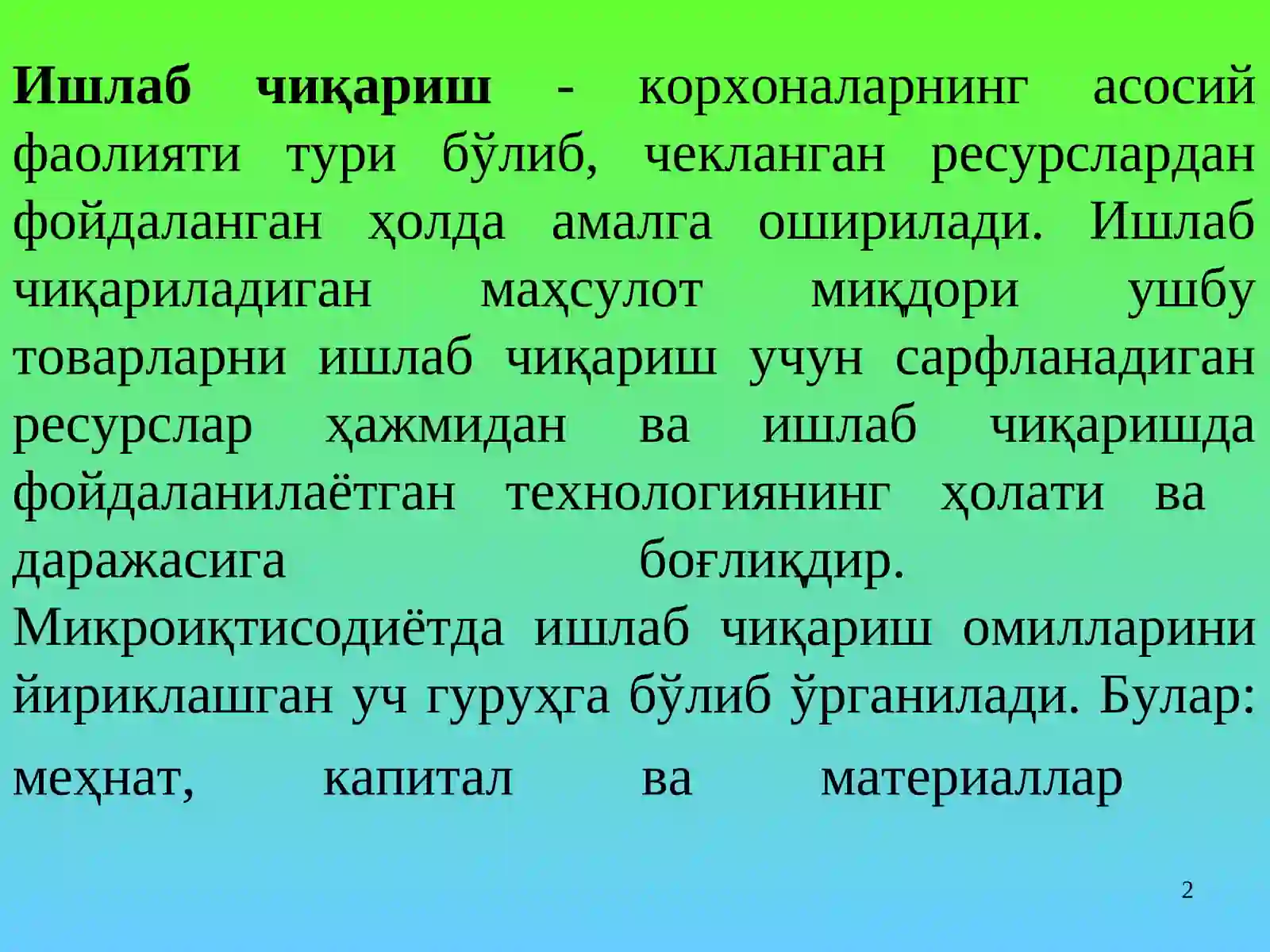 Product slide 2