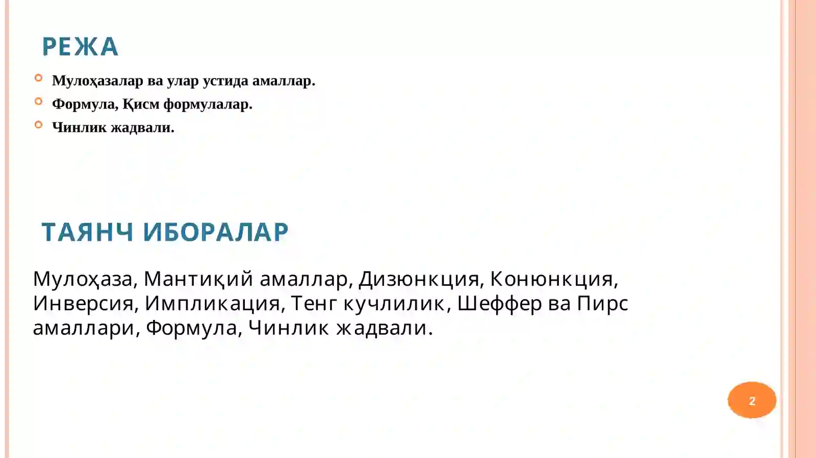 Product slide 2