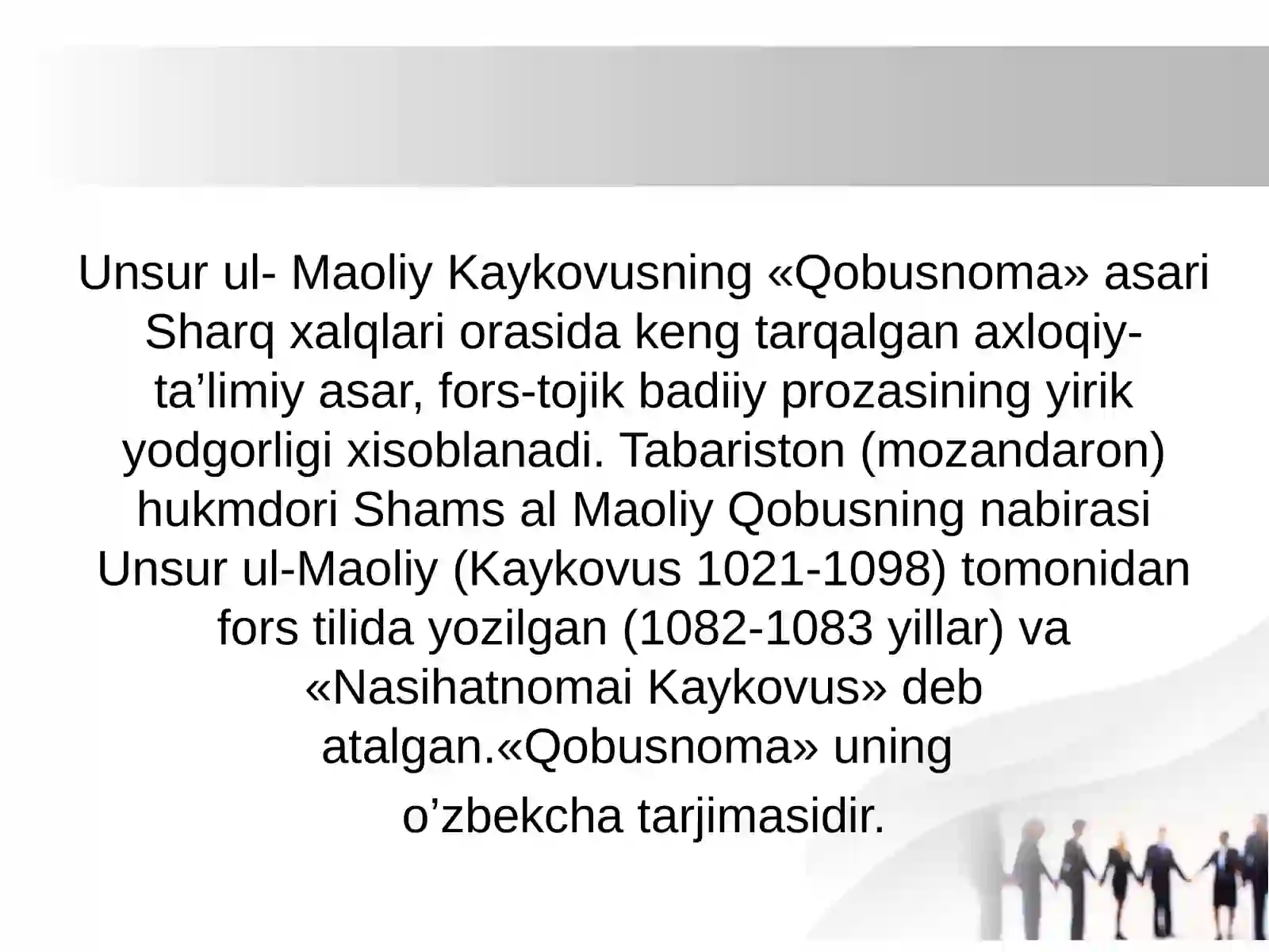 Product slide 2