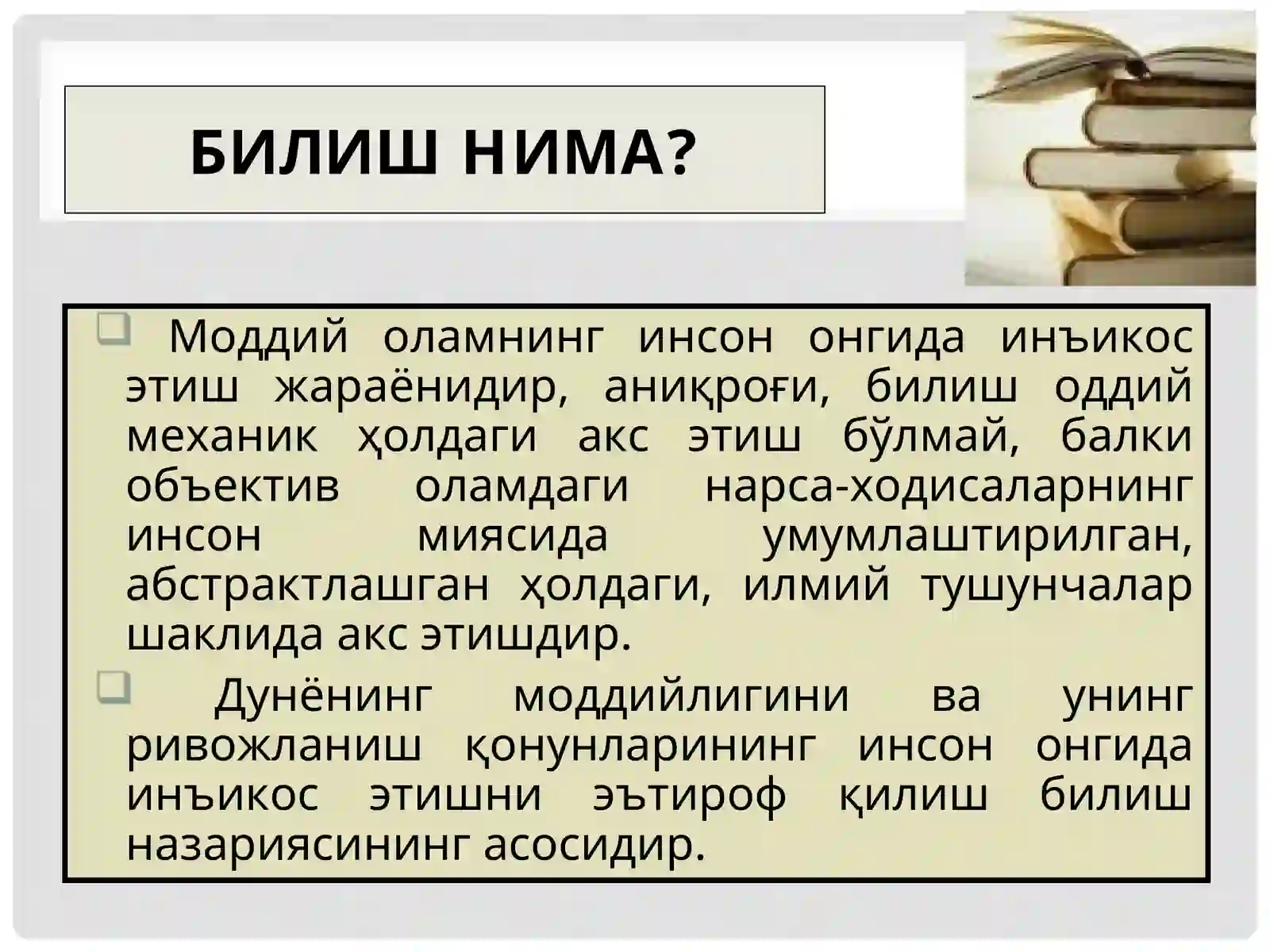 Product slide 2